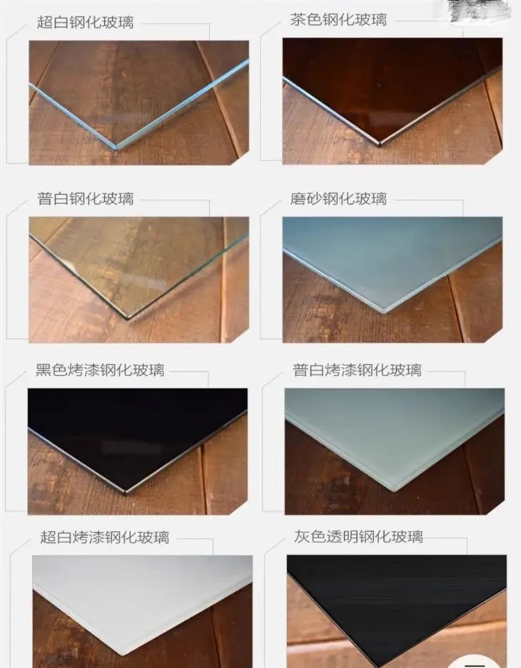 6mm Colored Tempered Glass